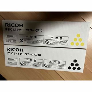 リコー(RICOH)のRICOH C710トナー　イエロー　ブラック(その他)