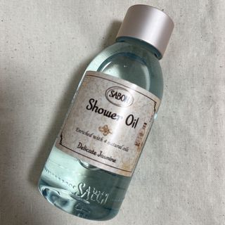 SABON シャワーオイル デリケート･ジャスミン