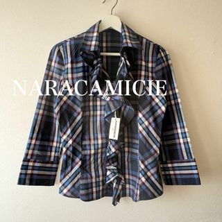 ナラカミーチェ(NARACAMICIE)の【タグ付】NARA CAMICIE ナラカミーチェ  フリル　チェック　シャツ(シャツ/ブラウス(長袖/七分))