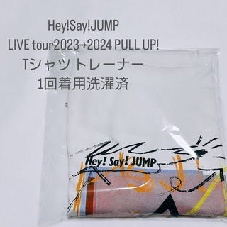 ヘイセイジャンプ(Hey! Say! JUMP)の【1回着用洗濯済】 Hey!Say!JUMP PULL UP!   Tシャツ (アイドルグッズ)