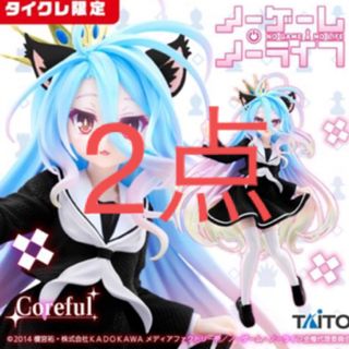 タイトー(TAITO)の【タイクレ限定】ノーゲーム・ノーライフ  Coreful 白 猫耳制服 2点(アニメ/ゲーム)