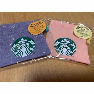 スターバックス(Starbucks)のスタバ 巾着2点セット(ポーチ)