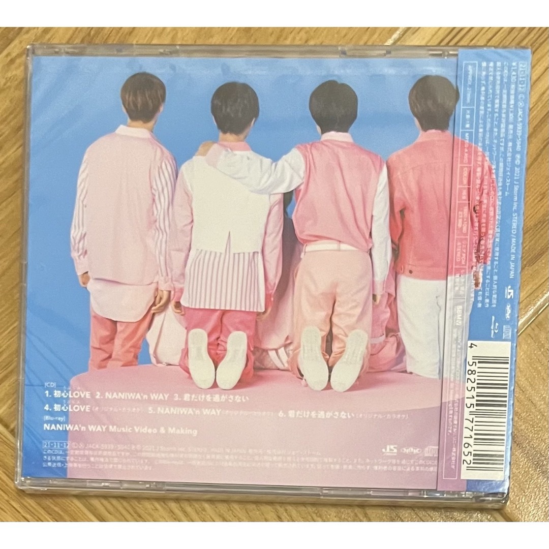 なにわ男子(ナニワダンシ)の初心LOVE うぶらぶ 初回限定盤2 CD＋Blu-ray なにわ男子 エンタメ/ホビーのCD(ポップス/ロック(邦楽))の商品写真