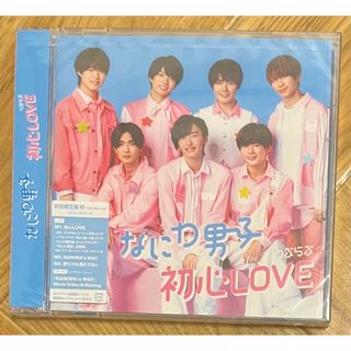 ナニワダンシ(なにわ男子)の初心LOVE うぶらぶ 初回限定盤2 CD＋Blu-ray なにわ男子(ポップス/ロック(邦楽))