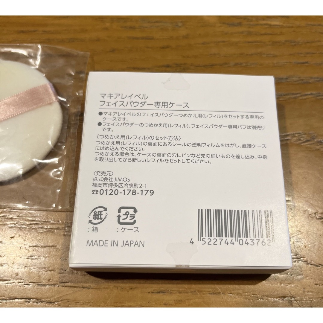 Macchia Label(マキアレイベル)の新品♪ マキアレイベルフェイスパウダー専用ケース＋フェイスパウダー専用パフ1個 コスメ/美容のベースメイク/化粧品(フェイスパウダー)の商品写真