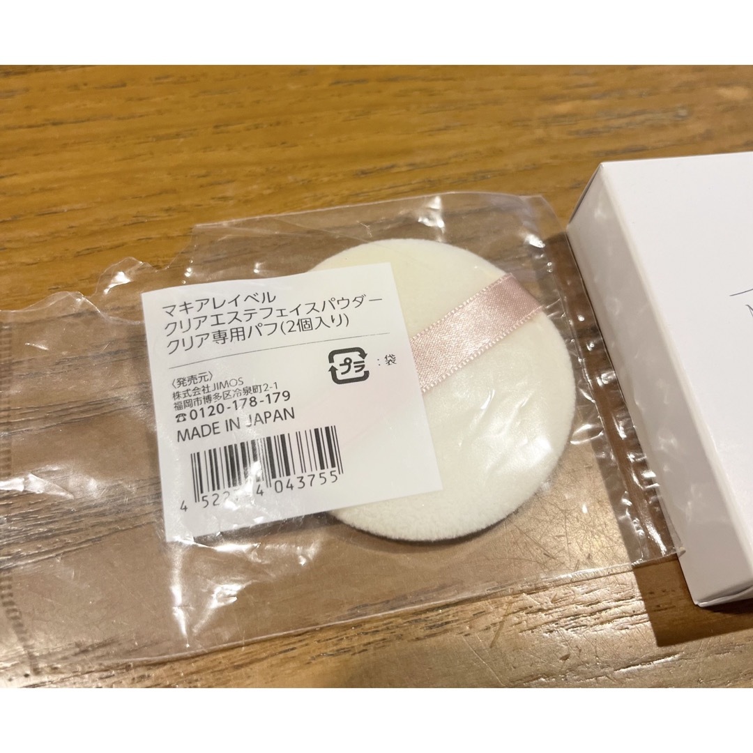 Macchia Label(マキアレイベル)の新品♪ マキアレイベルフェイスパウダー専用ケース＋フェイスパウダー専用パフ1個 コスメ/美容のベースメイク/化粧品(フェイスパウダー)の商品写真