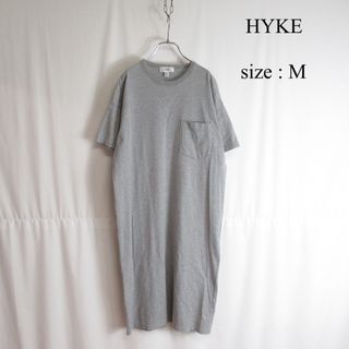 ハイク(HYKE)の美品 HYKE ショートスリーブ コットン ワンピース ロング トップス 2(ロングワンピース/マキシワンピース)