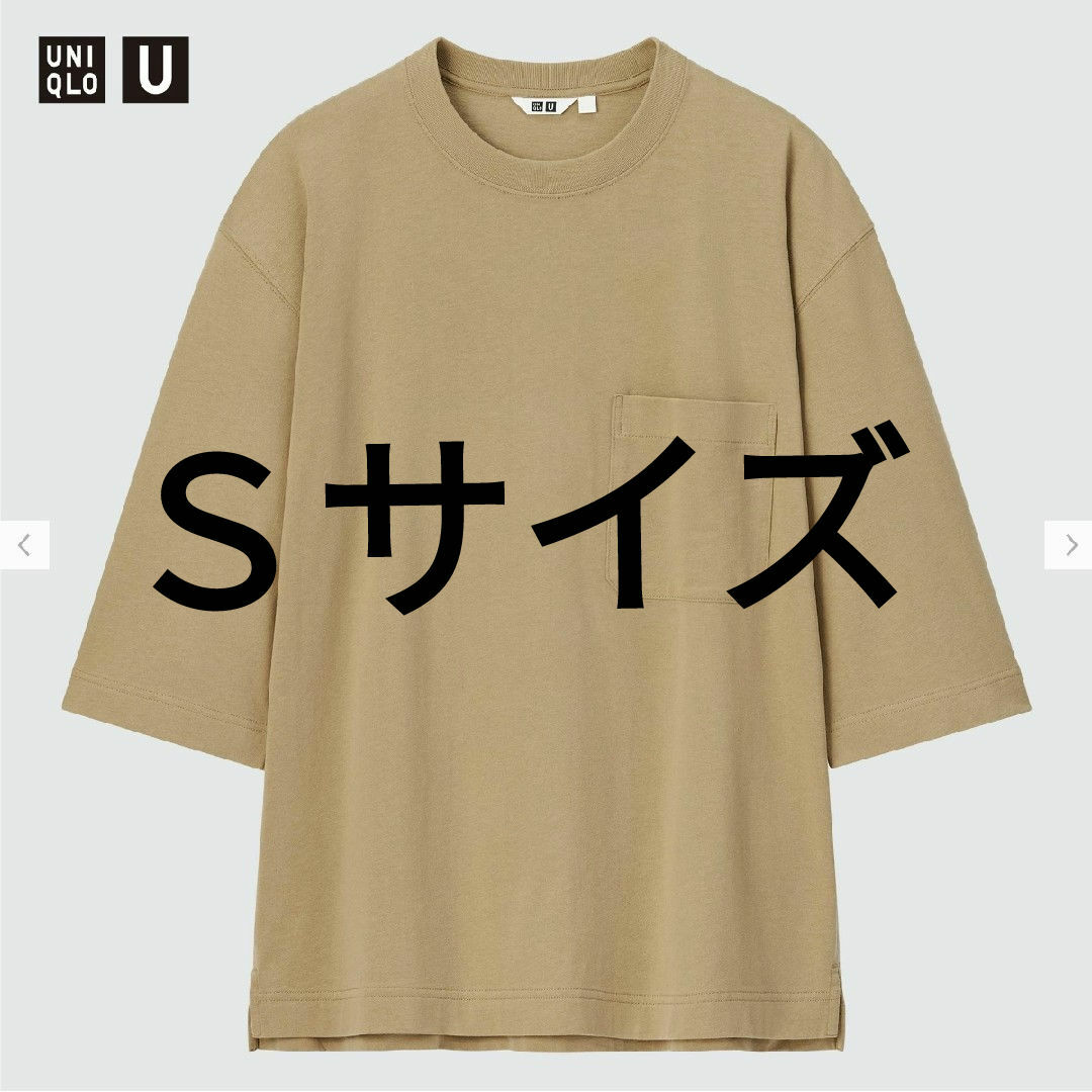 UNIQLO(ユニクロ)のユニクロU　ルメール　7分袖 クルーネック　Ｔシャツ　Ｓ　ベージュ　綿100% メンズのトップス(Tシャツ/カットソー(七分/長袖))の商品写真