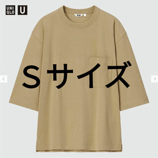 ユニクロ(UNIQLO)のユニクロU　ルメール　7分袖 クルーネック　Ｔシャツ　Ｓ　ベージュ　綿100%(Tシャツ/カットソー(七分/長袖))