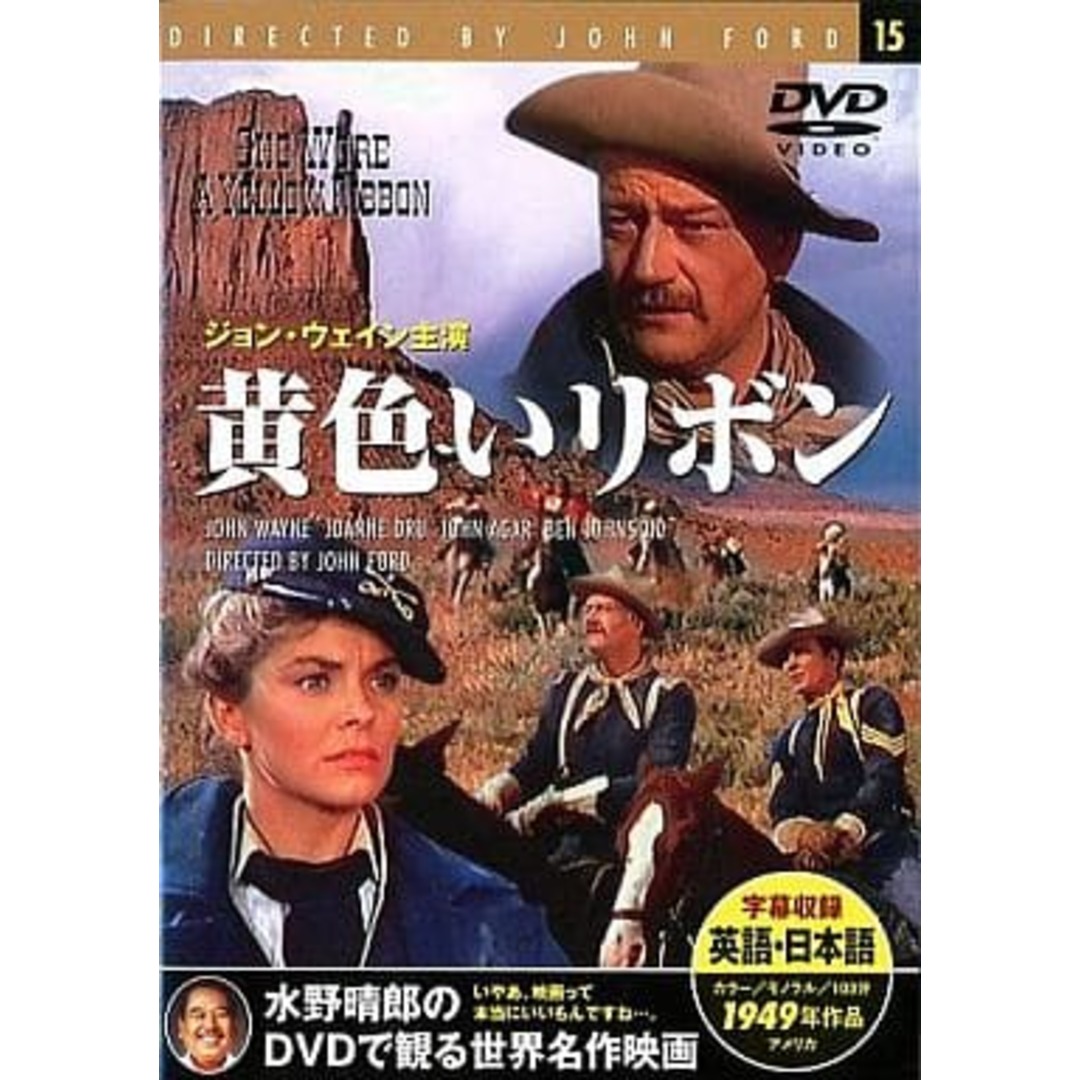 ★ シネマクラシック 水野晴郎のDVDで観る世界名作映画  ★ 水野晴郎のDVDで観る世界名作映画 DVD2本セット 解説付き セル版