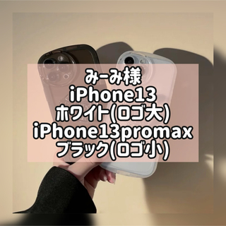 みーみ様(iPhoneケース)