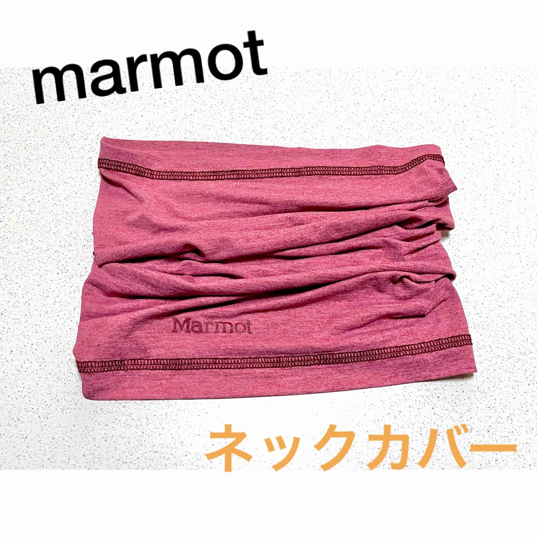 MARMOT(マーモット)の MARMOT 　冷感ストレッチネックカバー スポーツ/アウトドアのアウトドア(登山用品)の商品写真