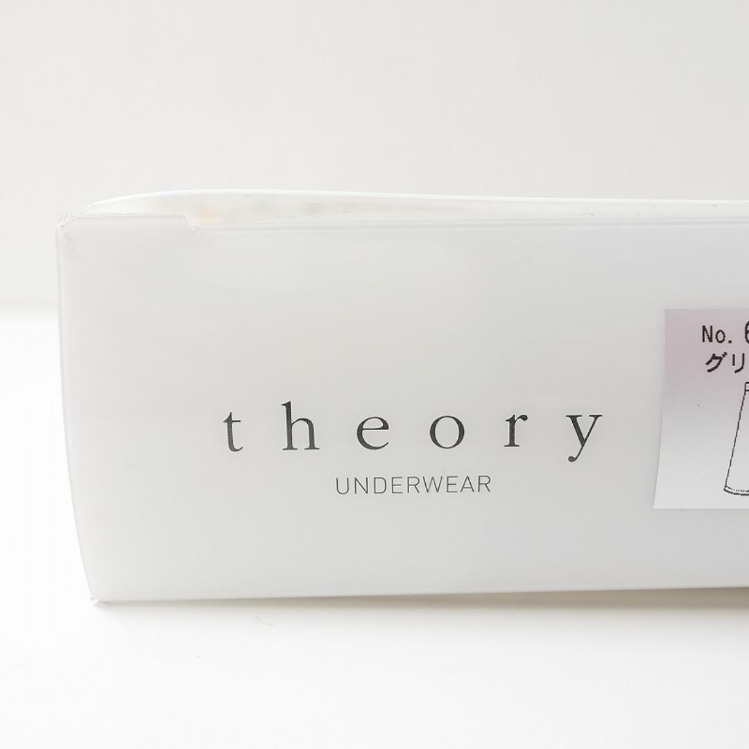 theory(セオリー)のtheory LLサイズ アンダーウエア ロングトランクス セオリー メンズのアンダーウェア(トランクス)の商品写真