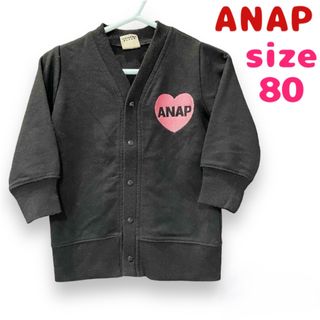 ANAP Kids - ANAPKIDS カーディガン サイズ80 即日発送