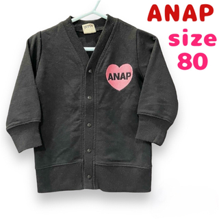 アナップキッズ(ANAP Kids)のANAPKIDS カーディガン サイズ80 即日発送(カーディガン/ボレロ)
