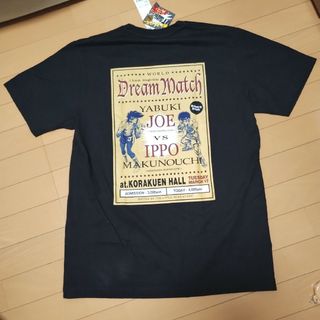 ユニクロ(UNIQLO)の矢吹丈 × 幕の内一歩　 絶版！コラボTシャツ(Tシャツ/カットソー(半袖/袖なし))