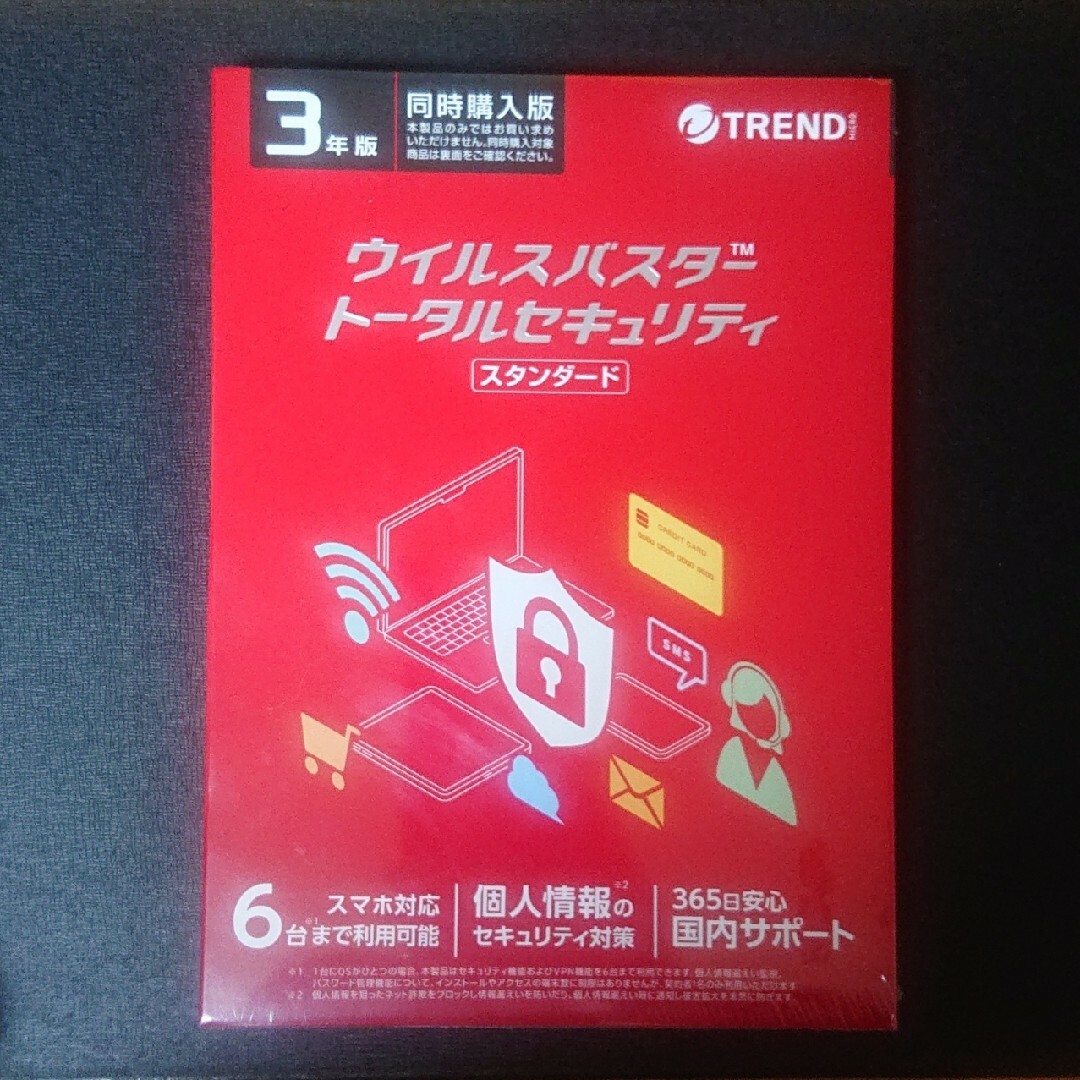 Trend Micro(トレンドマイクロ)のウイルスバスタートータルセキュリティ (3年版・1年版 セット)※バラ売り可 スマホ/家電/カメラのPC/タブレット(PC周辺機器)の商品写真