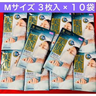 コバヤシセイヤク(小林製薬)の1袋3枚入り× 10袋セット❄️小林製薬 しっとり美肌マスク Mサイズ(パック/フェイスマスク)