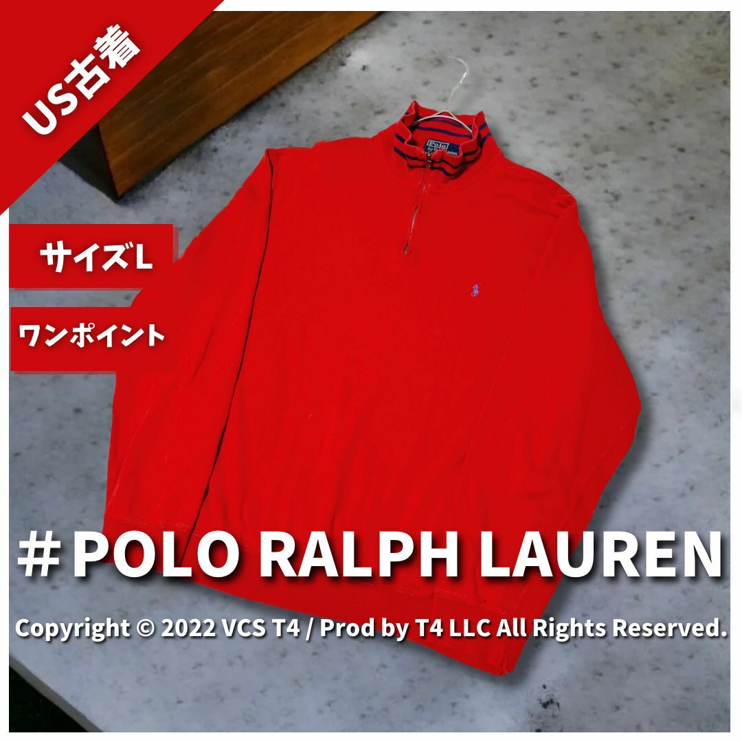 POLO RALPH LAUREN(ポロラルフローレン)の【US古着】ポロラルフローレン スウェット L ハーフジップ レッド ✓3718 メンズのトップス(スウェット)の商品写真