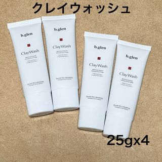 ビーグレン(b.glen)のビーグレンクレイウォッシュ 25g 4本　洗顔料 b.glen(洗顔料)