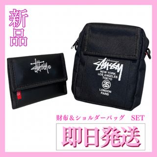 ステューシー(STUSSY)のステューシー　ショルダーバッグ　財布　SET  セット(ショルダーバッグ)