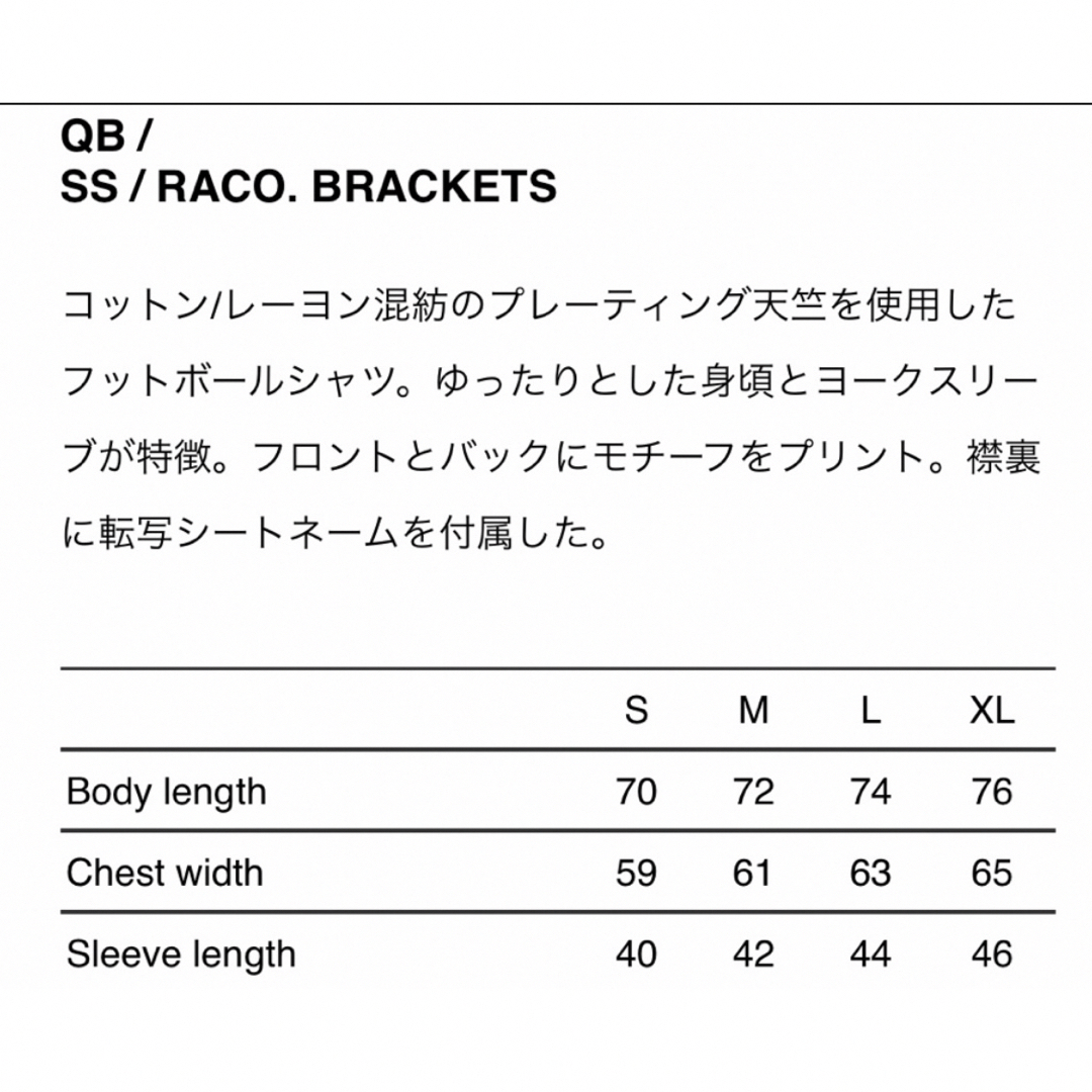 W)taps(ダブルタップス)のWTAPS QB SS RACO BRACKETS メンズのトップス(Tシャツ/カットソー(半袖/袖なし))の商品写真