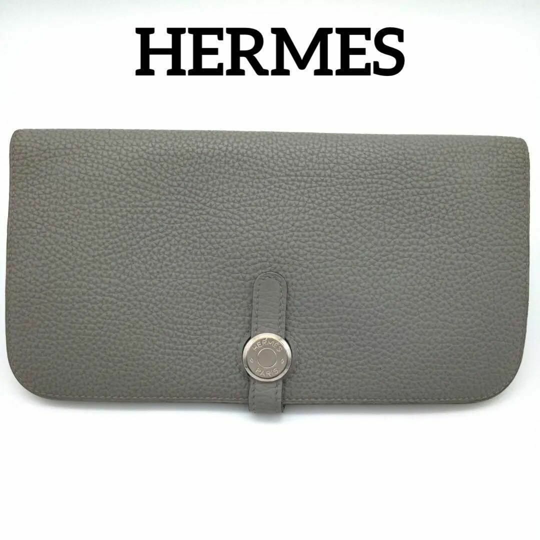 Hermes(エルメス)のエルメス ドゴンロング レクトヴェルソ 長財布 X刻印 グレー系 HERMES レディースのファッション小物(財布)の商品写真