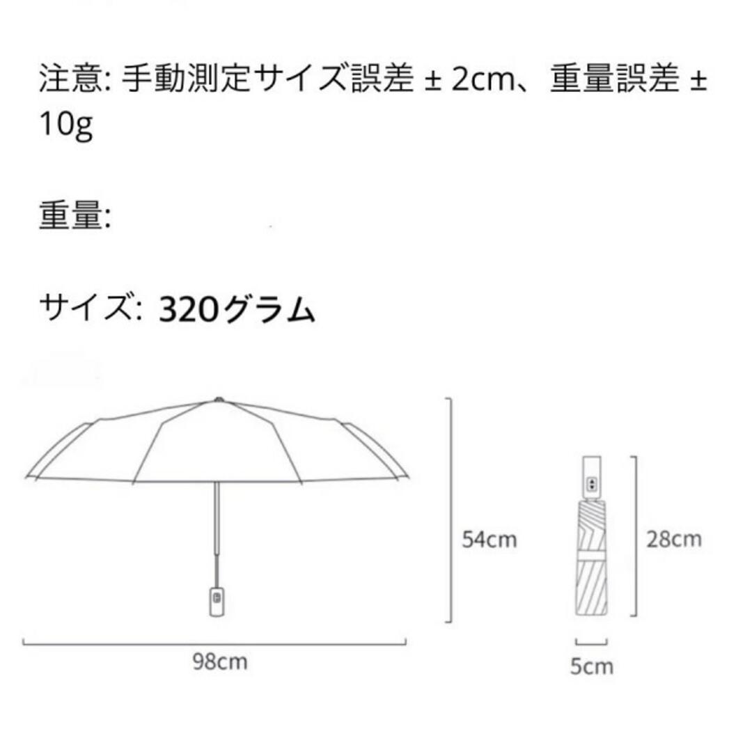 日傘 晴雨兼用 UVカット ワンタッチ開閉 折りたたみ 男女兼用 ホワイト 白 エンタメ/ホビーのコスプレ(アクセサリー)の商品写真