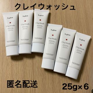 ビーグレン(b.glen)のビーグレンクレイウォッシュ 25g 6個　洗顔料 b.glen(洗顔料)