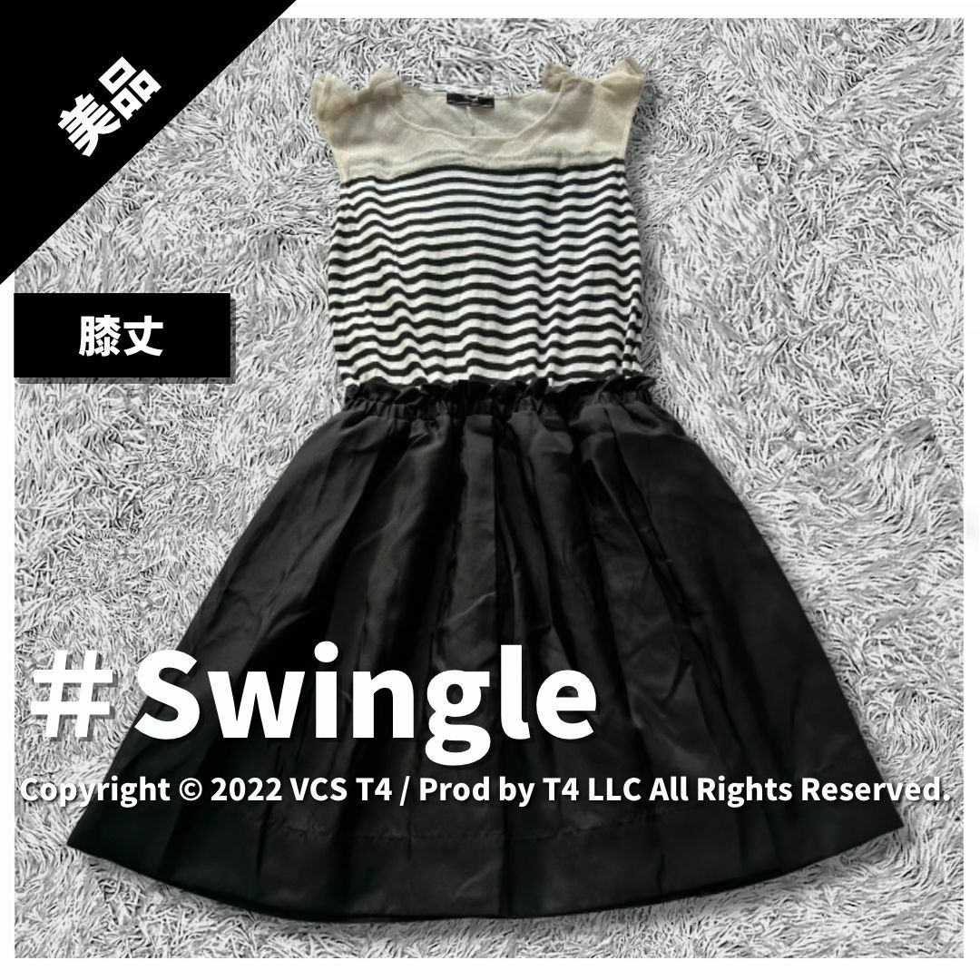 Swingle(スウィングル)の【美品】スウィングル ひざ丈ワンピース S ボーダー 春夏 大人 ✓3709 レディースのワンピース(ひざ丈ワンピース)の商品写真