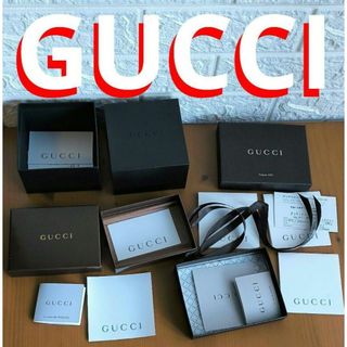 グッチ(Gucci)のセット　GUCCI　グッチ　空き箱　ボックス　ケース(その他)