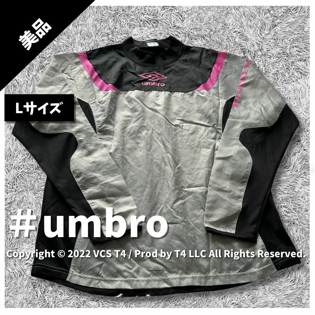 UMBRO(アンブロ)の【美品】アンブロ スポーツウェア サッカー 長袖ピステ グレー 防寒 ✓3706 メンズのトップス(ジャージ)の商品写真