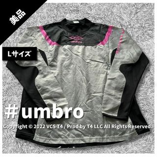 アンブロ(UMBRO)の【美品】アンブロ スポーツウェア サッカー 長袖ピステ グレー 防寒 ✓3706(ジャージ)