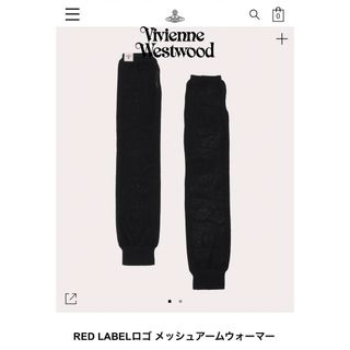 ヴィヴィアンウエストウッド(Vivienne Westwood)のVivienne Westwood アームウォーマー ヴィヴィアン 手袋(手袋)