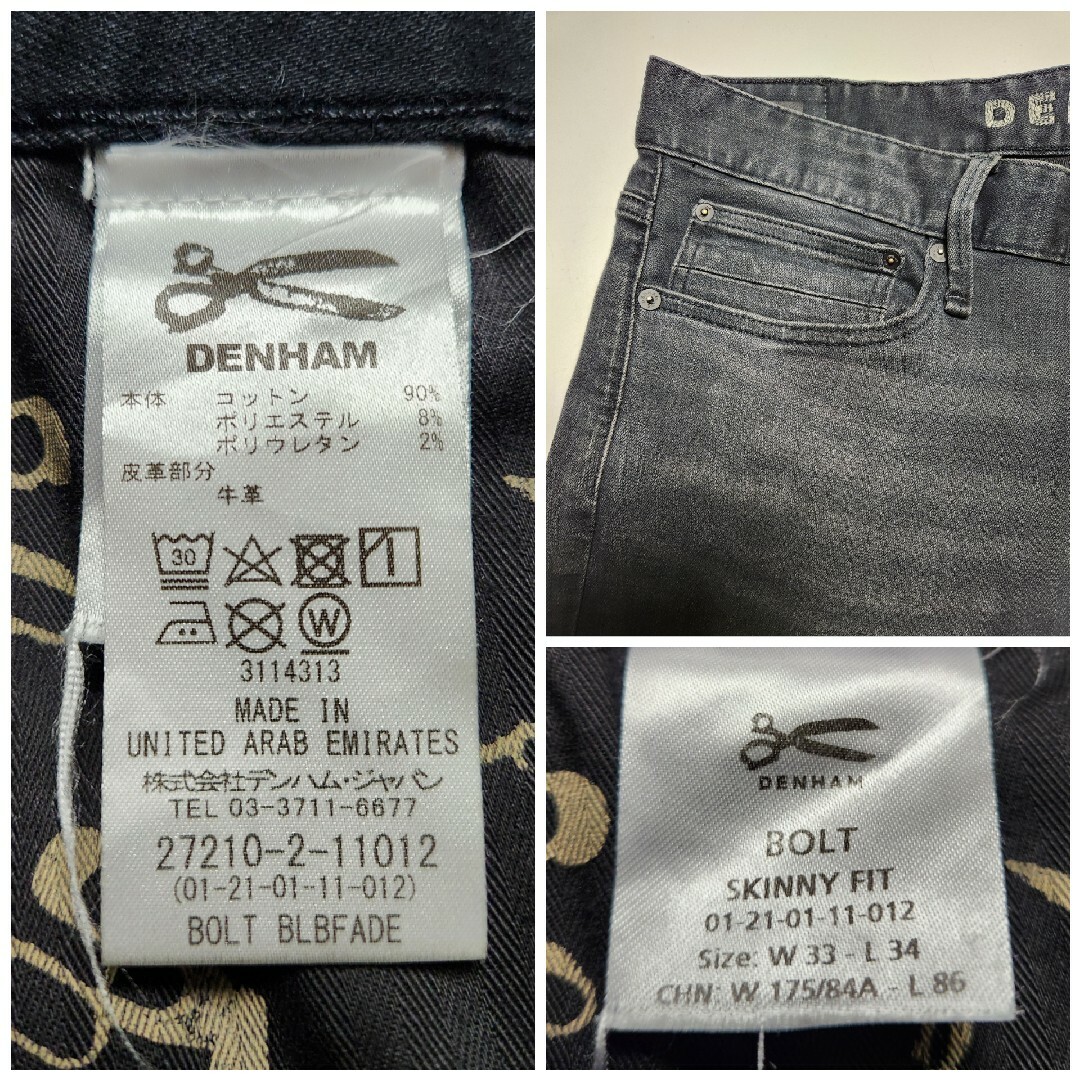 DENHAM(デンハム)の【美品】DENHAM　デンハム　BOLT BLBFADE　W33 メンズのパンツ(デニム/ジーンズ)の商品写真