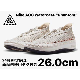 ナイキ(NIKE)の【完売品】Nike ACG Watercat+ "Phantom" 26.0(スニーカー)