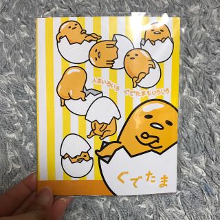 サンリオ(サンリオ)のぐでたま ふせんセット(ノート/メモ帳/ふせん)