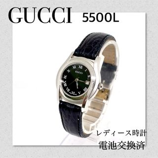 グッチ(Gucci)の稼働　GUCCI グッチ時計　5500L　デイト　レディース時計　人気　ブラック(腕時計)