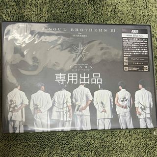 サンダイメジェイソウルブラザーズ(三代目 J Soul Brothers)の三代目JSB Blu-ray 岩田剛典アルバム　専用出品(ミュージック)