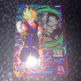 ドラゴンボール(ドラゴンボール)のbm10-cp3 ベジット　CP スーパードラゴンボールヒーローズ(シングルカード)