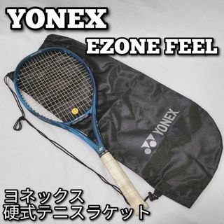 YONEX ヨネックス　EZONE FEEL　硬式テニスラケット(ラケット)