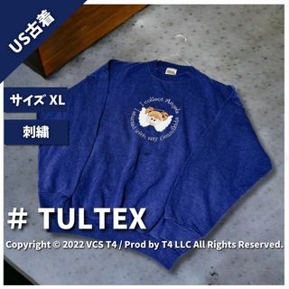 【US古着】 TULTEX スウェット XL ネイビー ✓3672(スウェット)