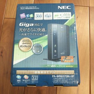 エヌイーシー(NEC)のNEC 無線ルーター PA-WR8370N-HP/U(PC周辺機器)