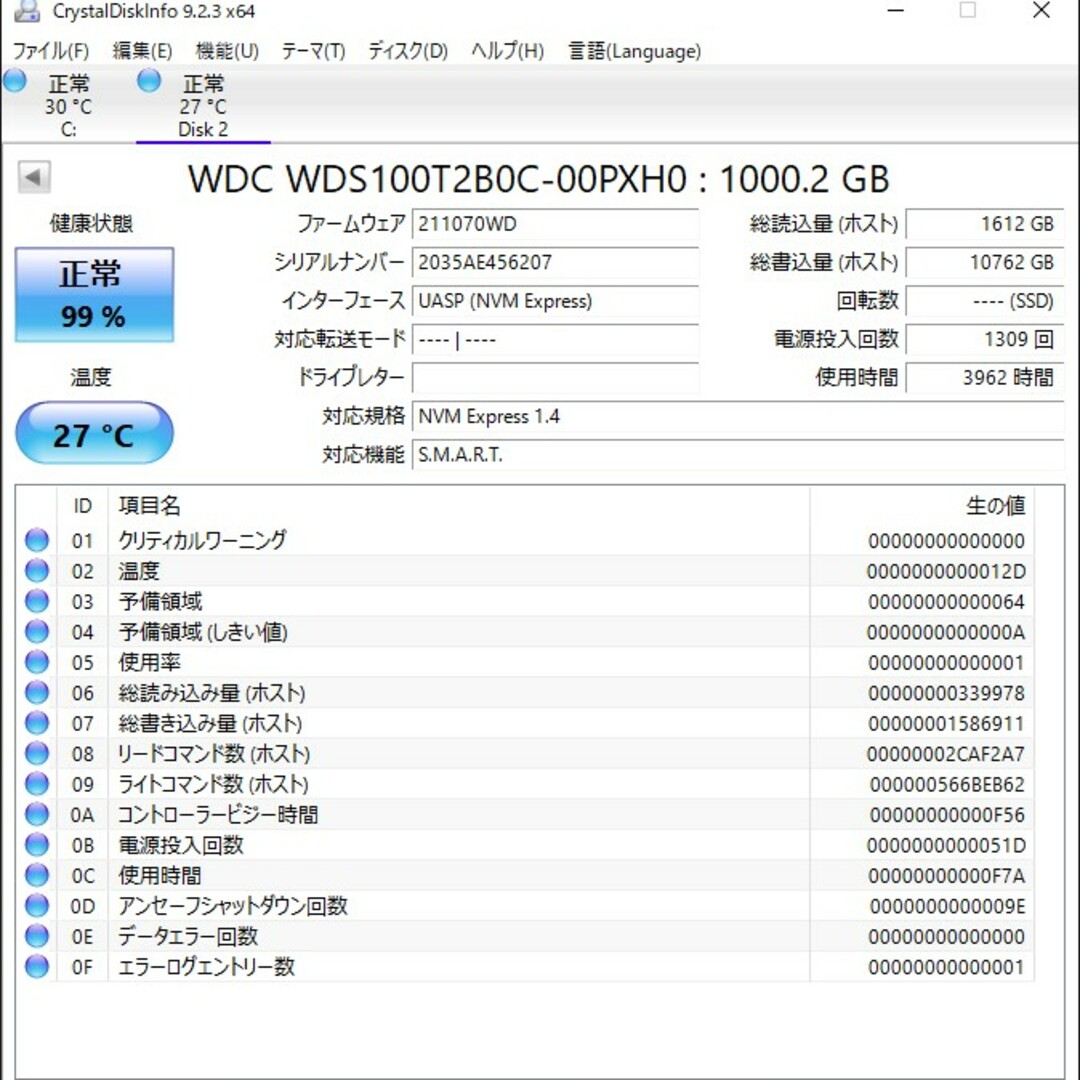 Western Digital(ウェスタンデジタル)のWD Blue SN550 M.2 NVMe接続SSD 1TB スマホ/家電/カメラのPC/タブレット(PCパーツ)の商品写真