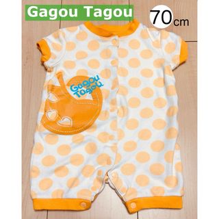 トイザラス(トイザらス)の【古着】ロンパース Gagou Tagou ベビー服 半袖  男女(ロンパース)