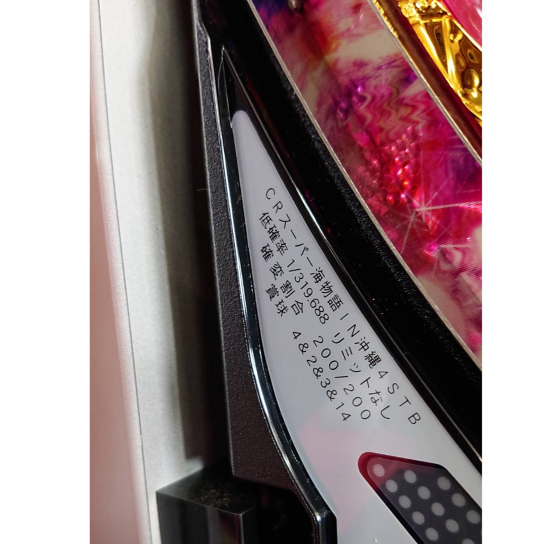 CRスーパー海物語IN沖縄4STB CRスーパー海物語IN沖縄4 桜バージョン STB(319Ver.) パチンコ