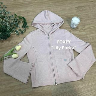 フォクシー(FOXEY) ピンク パーカー(レディース)の通販 38点 フォクシー(FOXEY) ピンク パーカー(レディース)の通販 38点