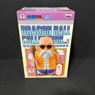 ドラゴンボール(ドラゴンボール)の新品未開封　ドラゴンボールコレクションvol.2亀仙人(フィギュア)