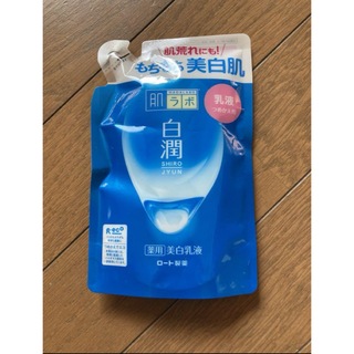 ハダラボ(HADALABO)の肌ラボ　白潤薬用美白乳液(詰め替え)140ml(乳液/ミルク)