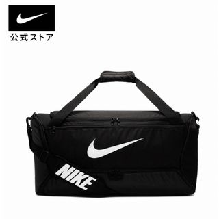 NIKE - 新品ナイキ ブラジリア トレーニングダッフルバッグ　60L ボストンバッグ